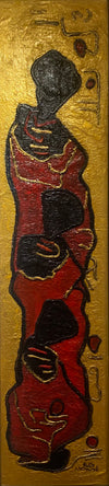 “Mother's Love II” by Ruth Nyakundi